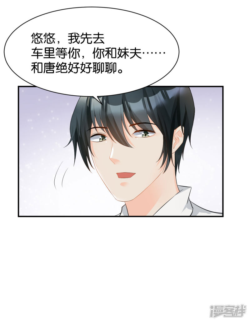第114话-第114话