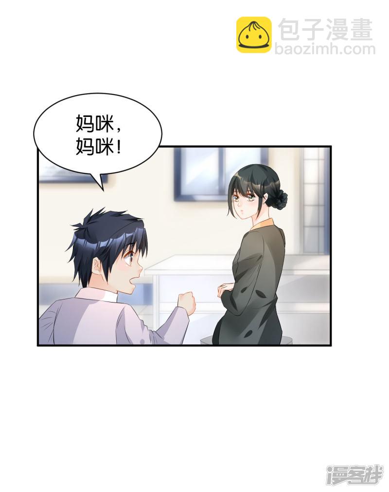 第114话-第114话