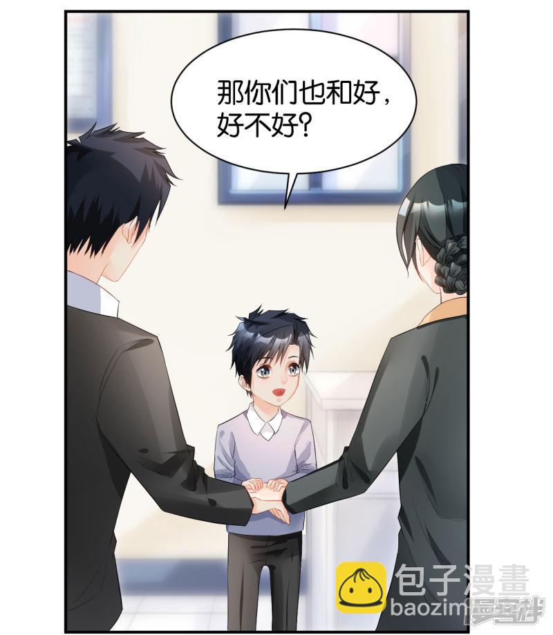 第114话-第114话