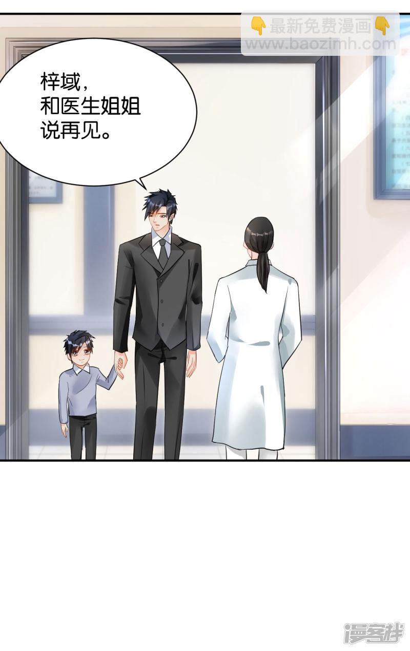 第114话-第114话