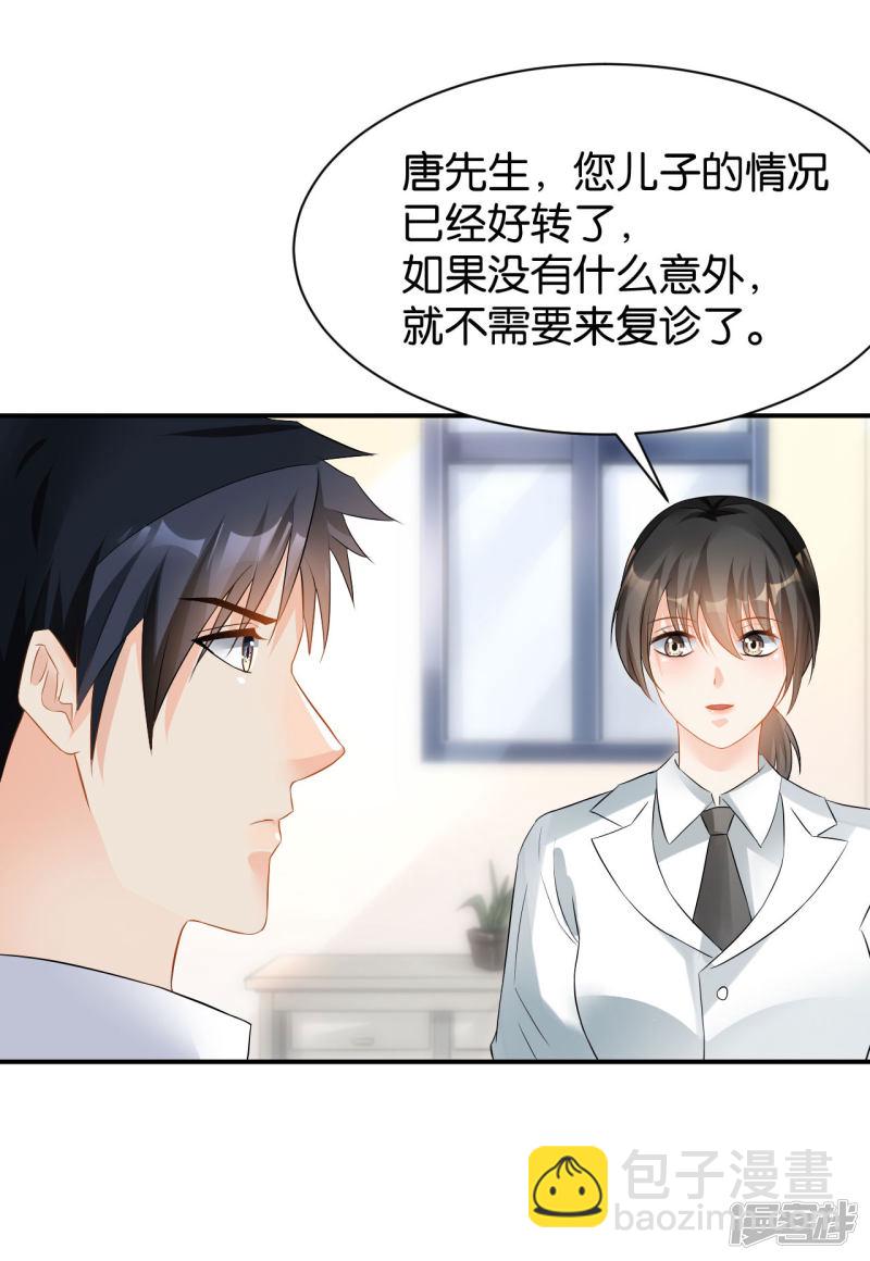 第114话-第114话