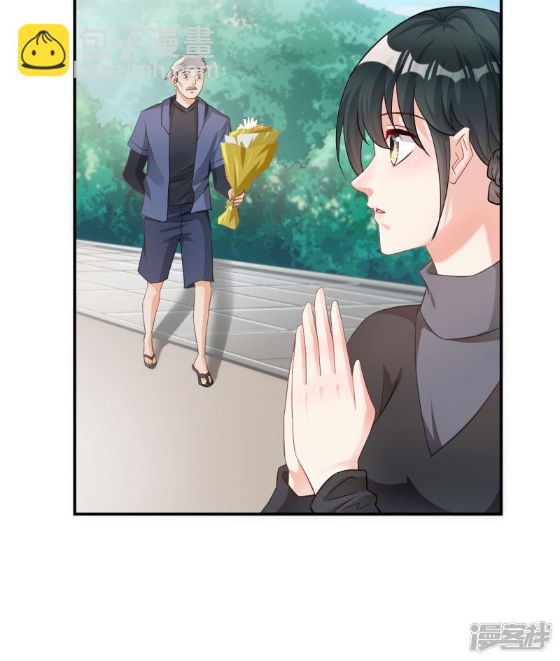 第116话-第116话
