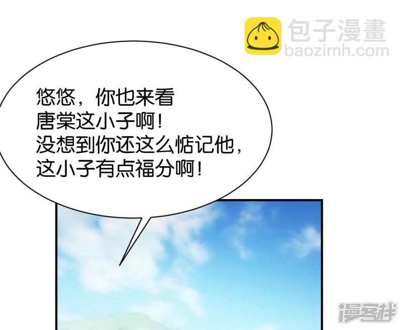 第116话-第116话