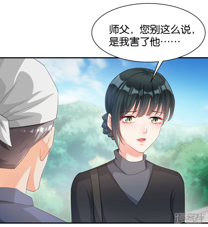 第116话-第116话