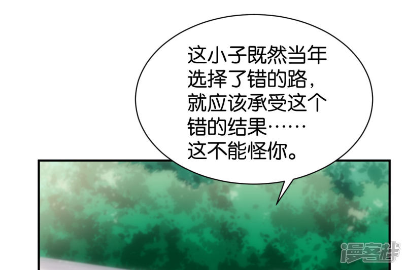 第116话-第116话