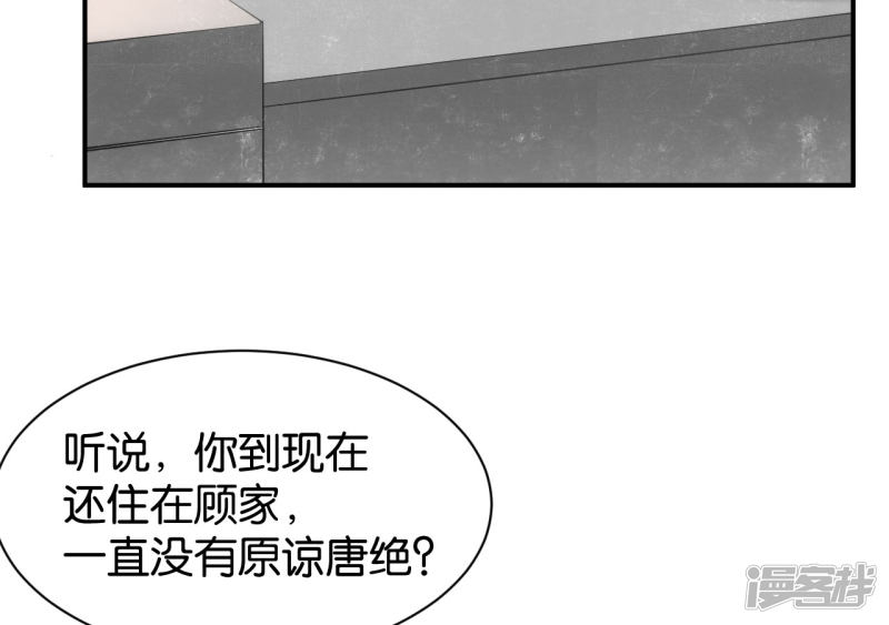 第116话-第116话