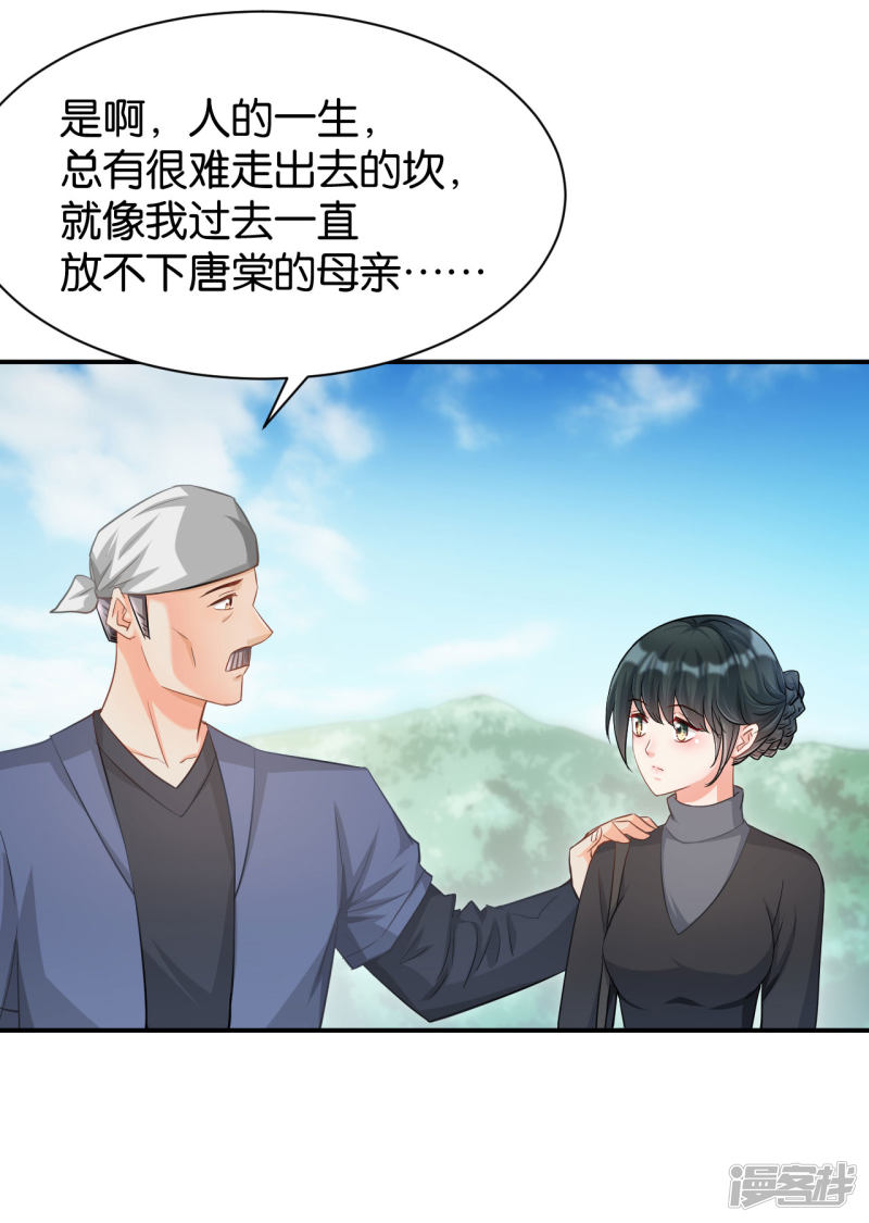 第116话-第116话