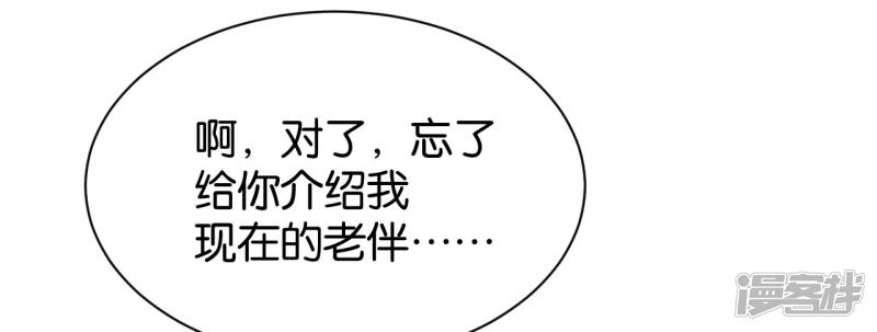 第116话-第116话