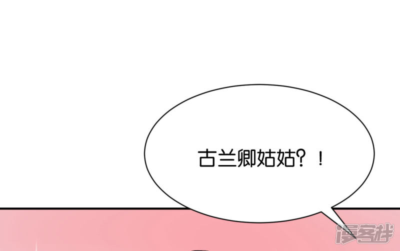 第116话-第116话
