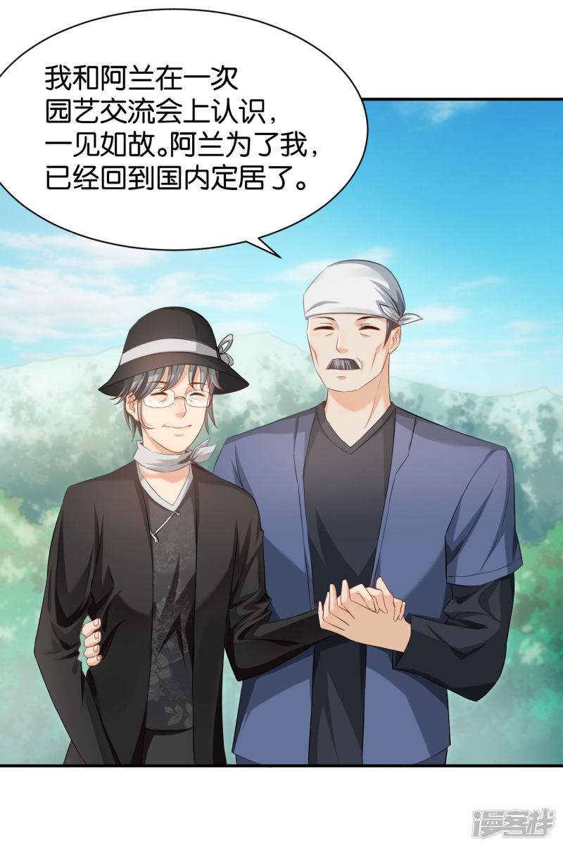 第116话-第116话