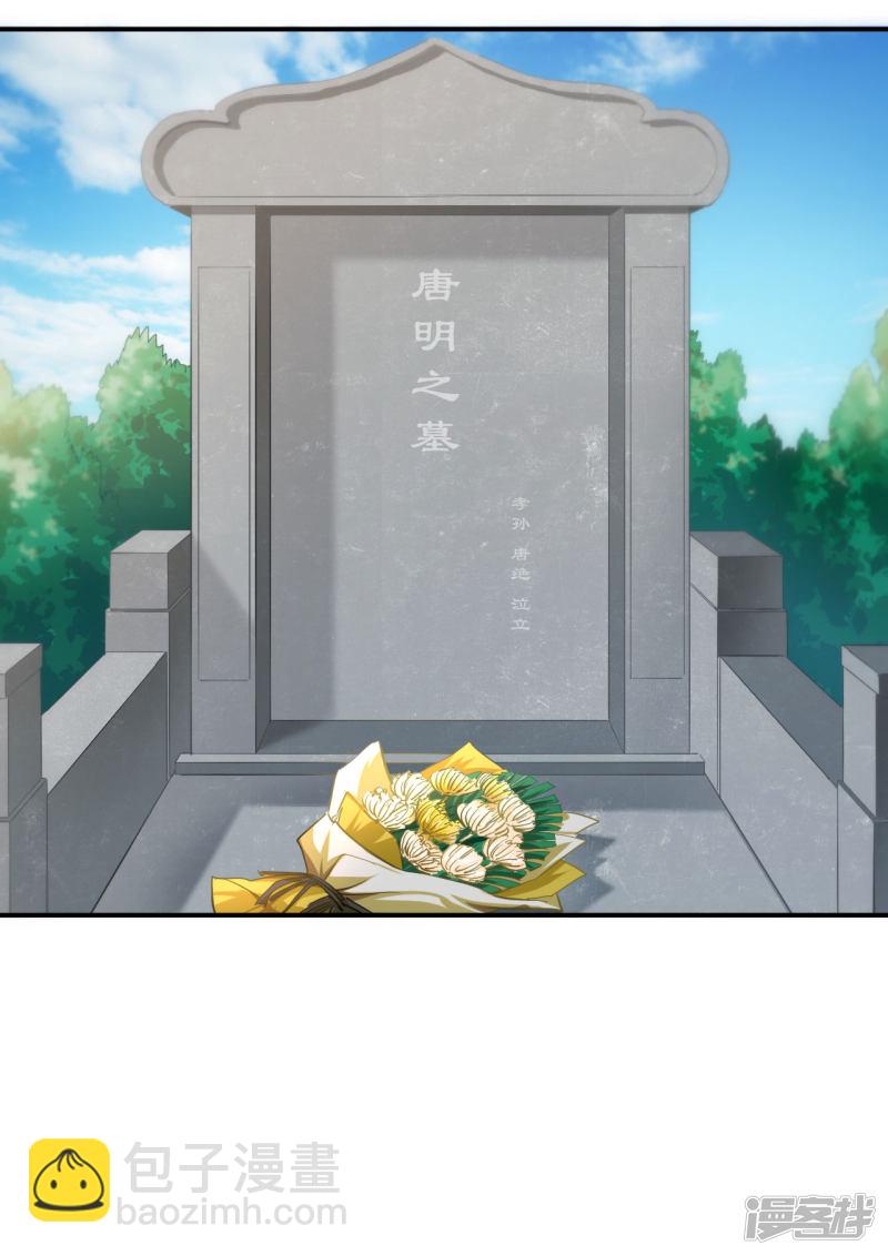 第116话-第116话