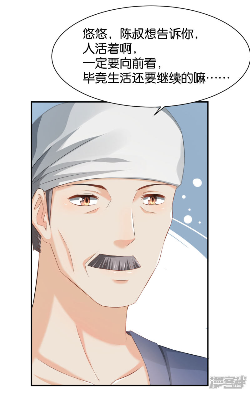 第116话-第116话