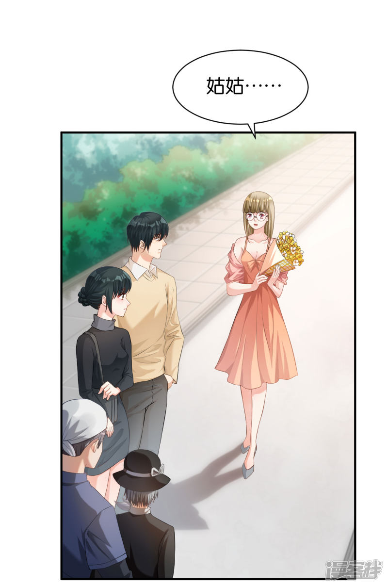 第116话-第116话