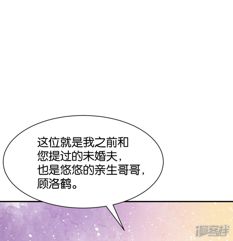 第116话-第116话