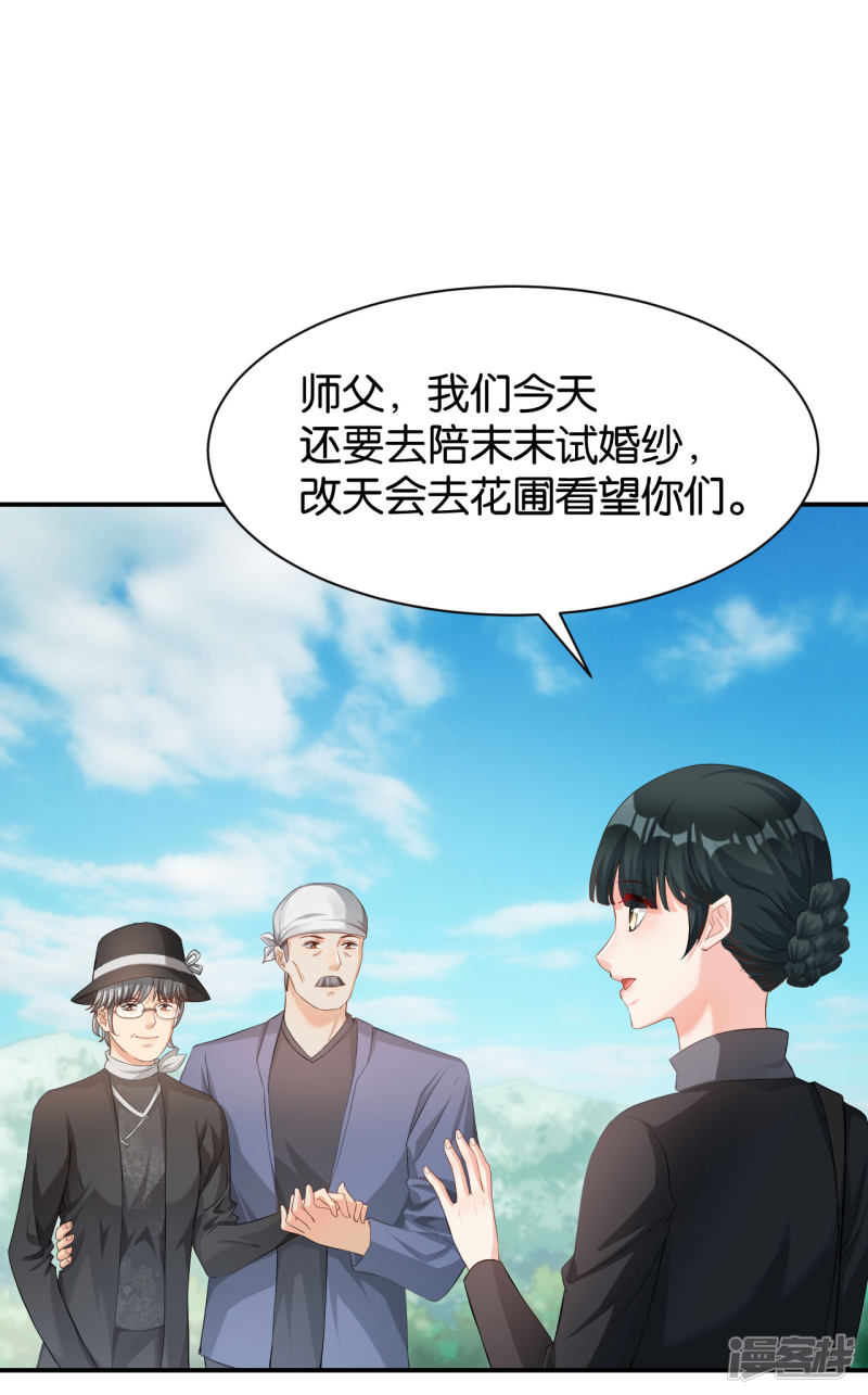 第116话-第116话