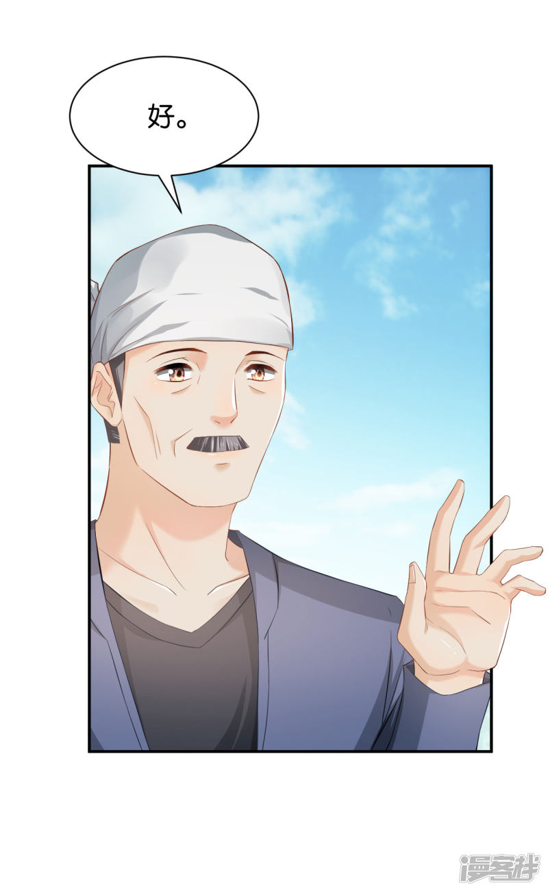 第116话-第116话