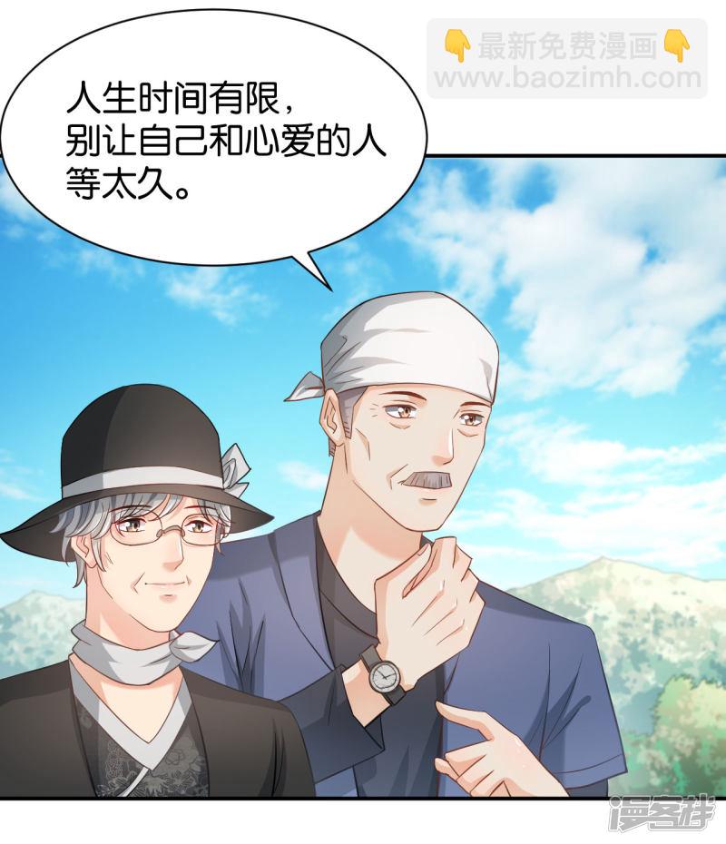 第116话-第116话