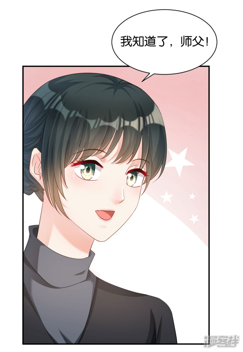 第116话-第116话