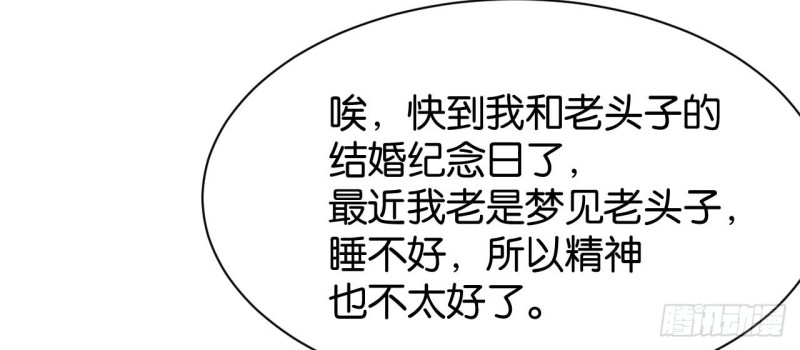 第118话-第118话
