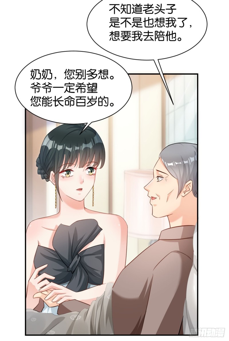 第118话-第118话