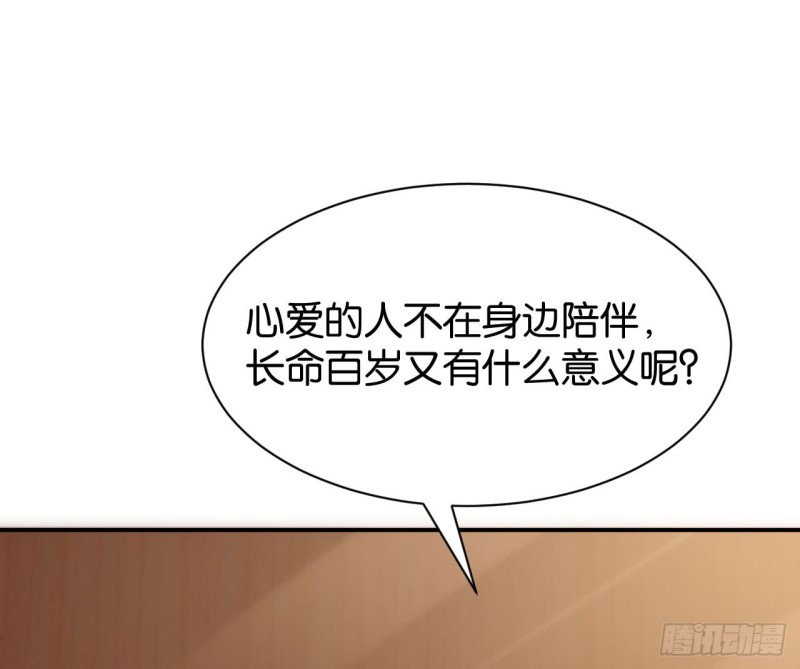 第118话-第118话