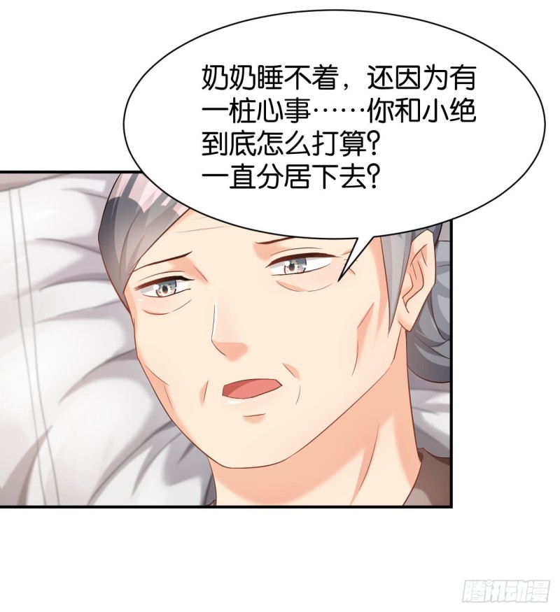 第118话-第118话