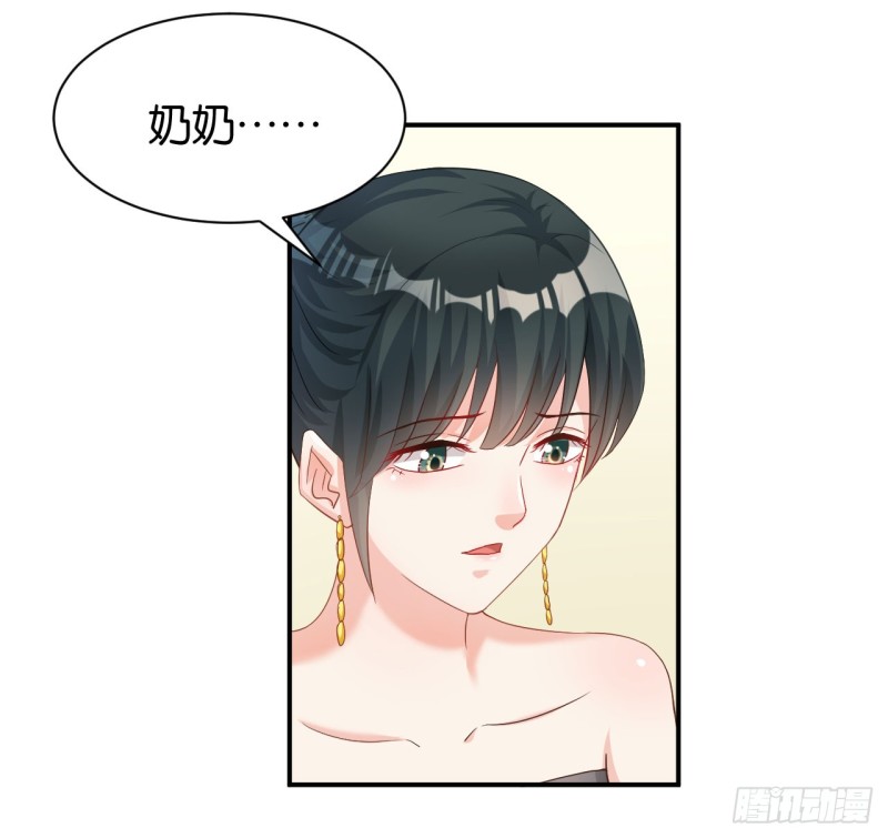 第118话-第118话