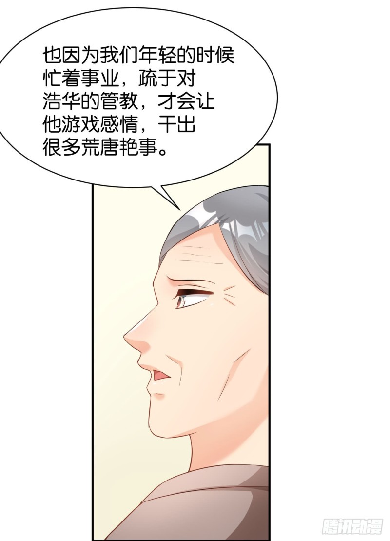 第118话-第118话