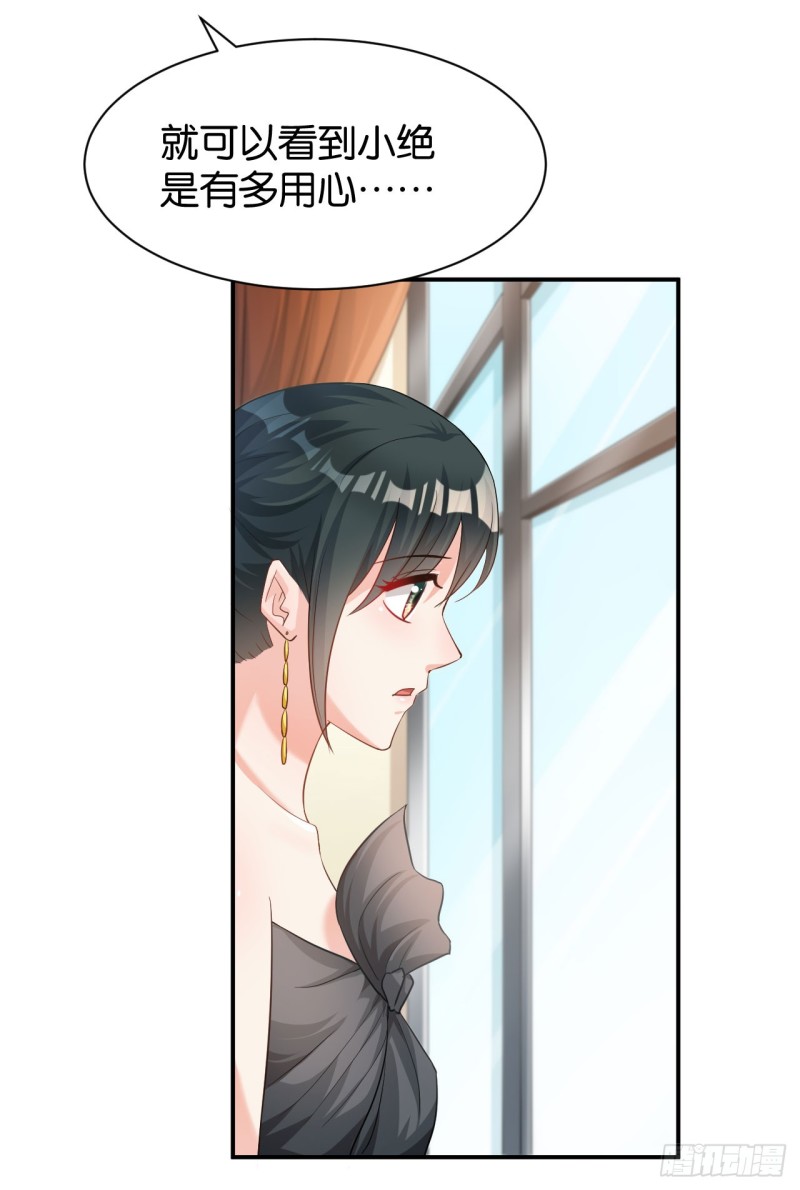 第118话-第118话