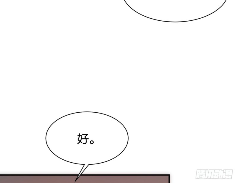 第120话-第120话