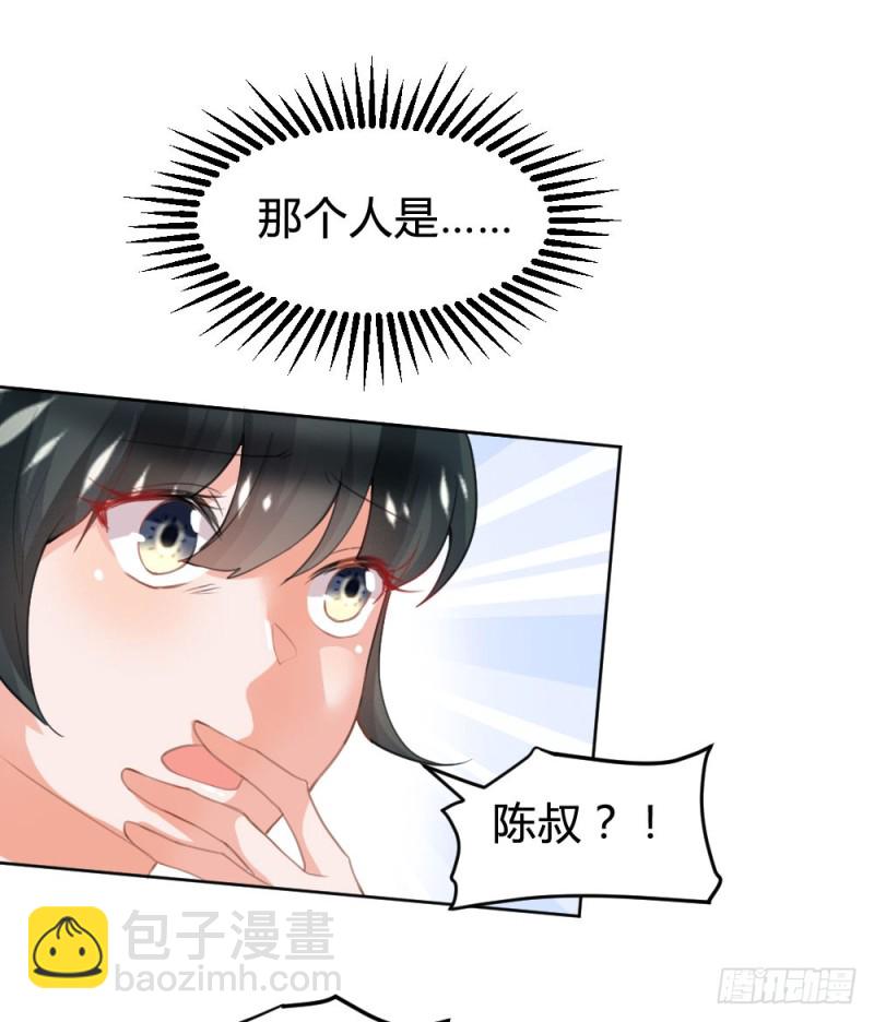 第124话 悠悠的梦魇（下）(1/2)-第124话