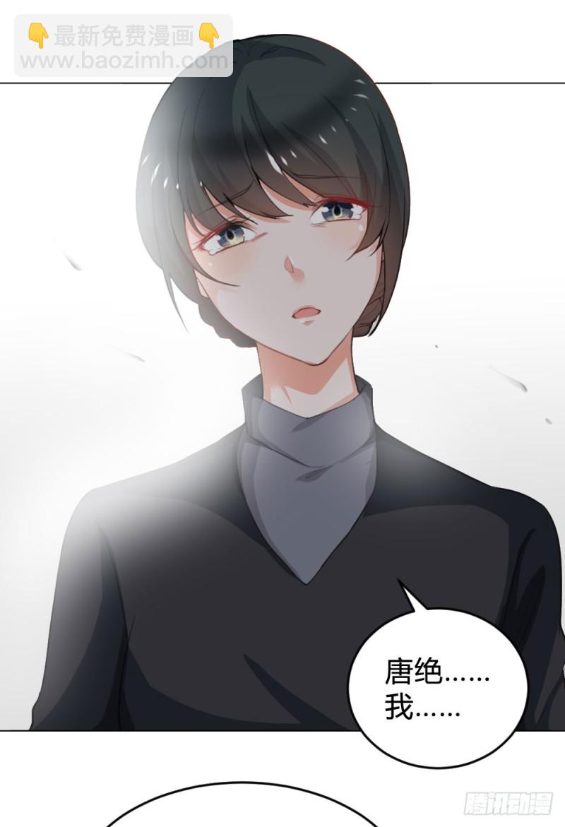 第124话 悠悠的梦魇（下）(1/2)-第124话