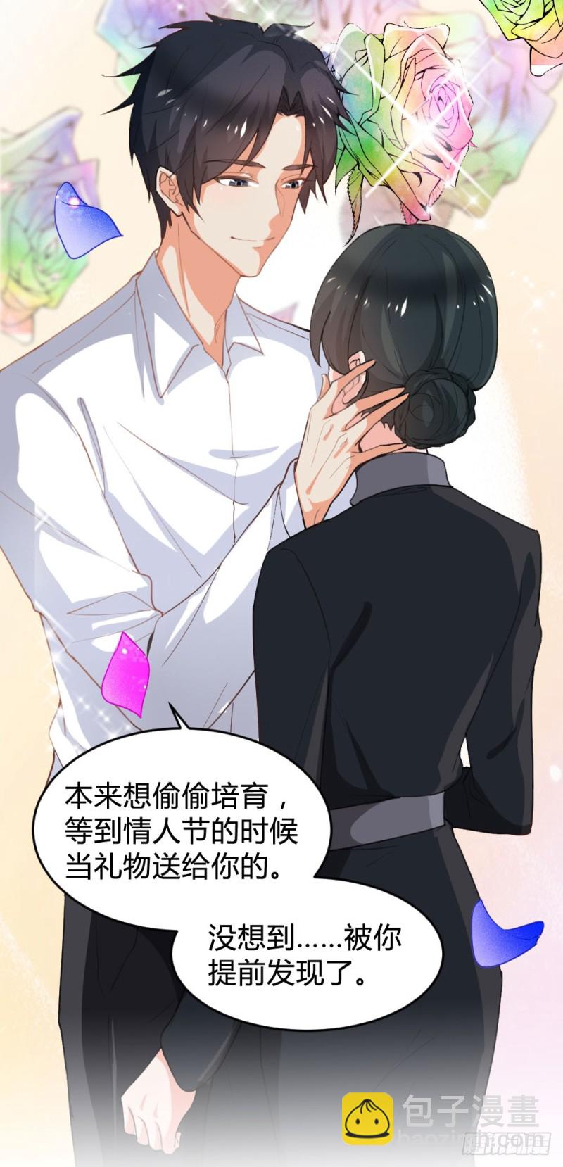 第124话 悠悠的梦魇（下）(1/2)-第124话