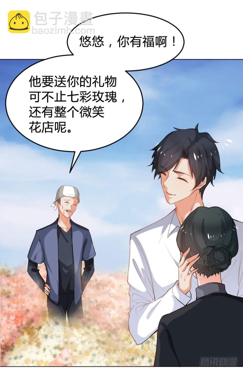 第124话 悠悠的梦魇（下）(1/2)-第124话