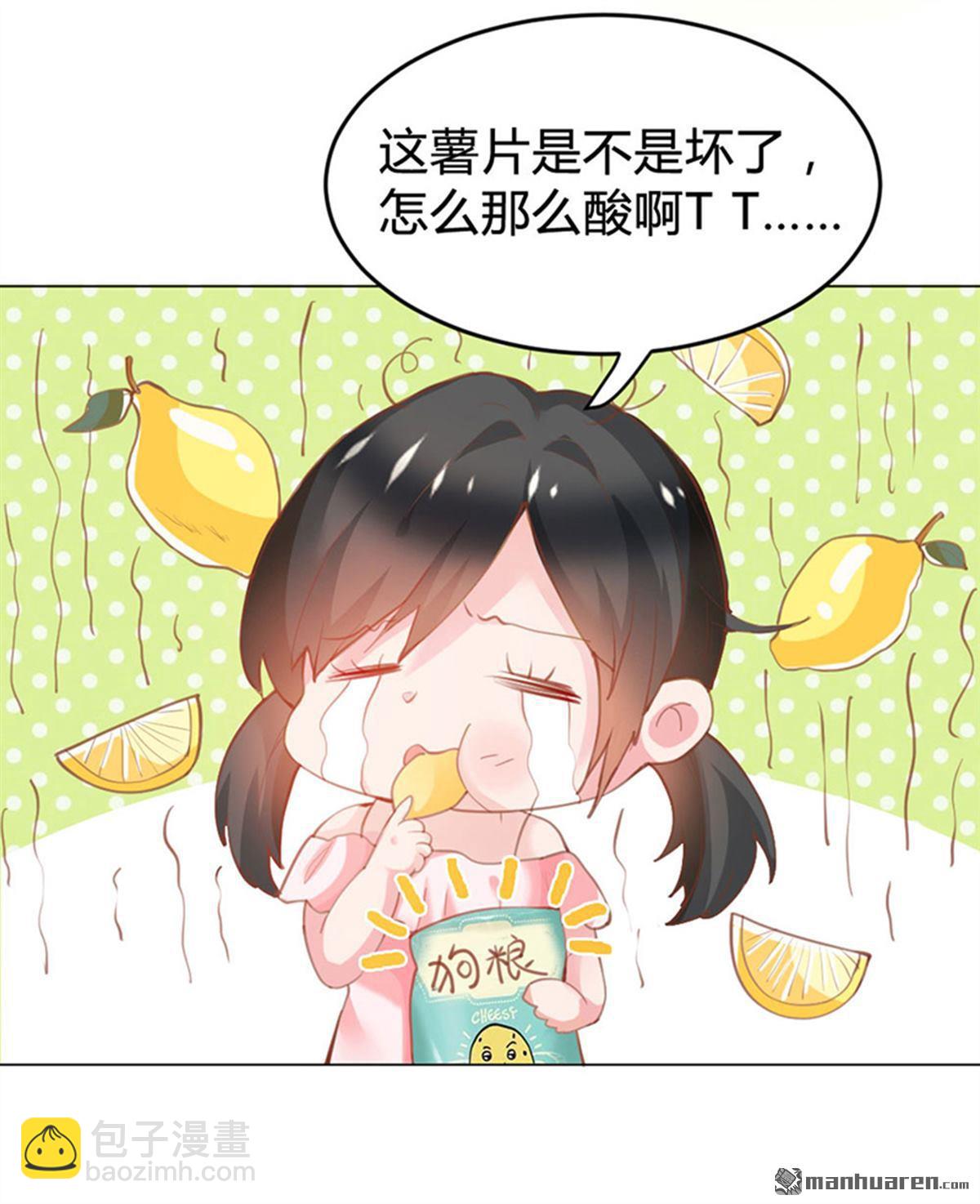 外传：第125话  愚人节番外-第126话