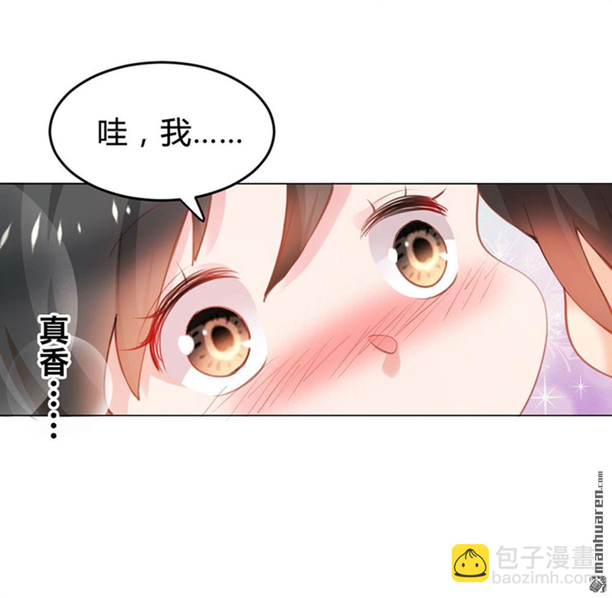 外传：第125话  愚人节番外-第126话