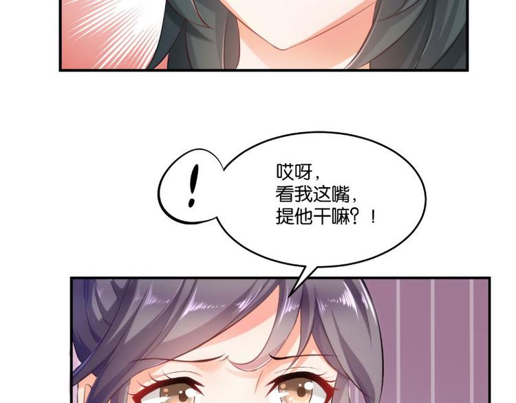 第14话(1/3)-第14话