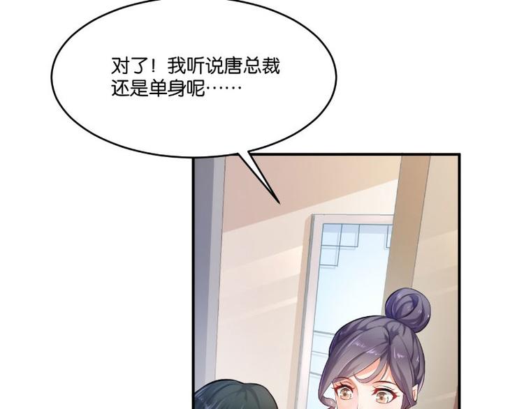 第14话(1/3)-第14话
