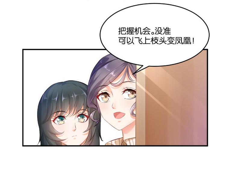 第14话(1/3)-第14话