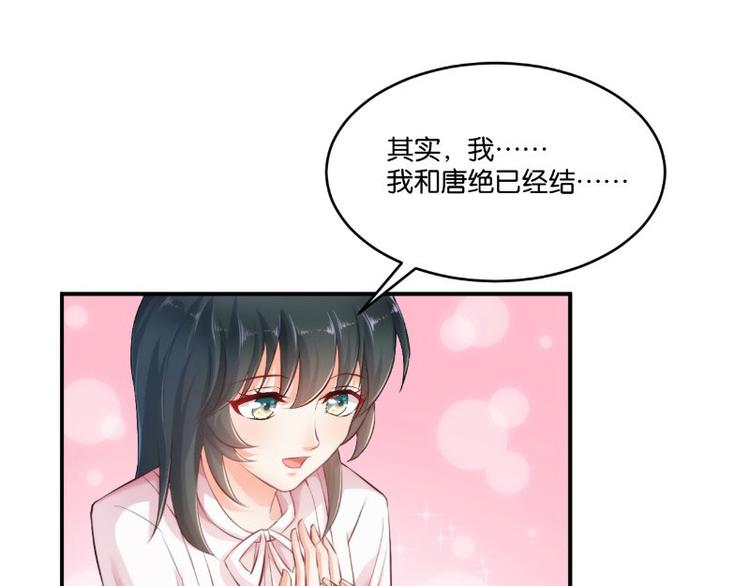 第14话(1/3)-第14话