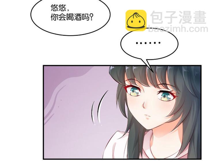 第14话(1/3)-第14话