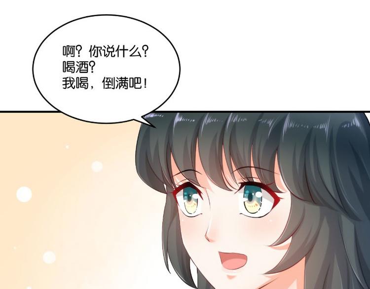 第14话(1/3)-第14话