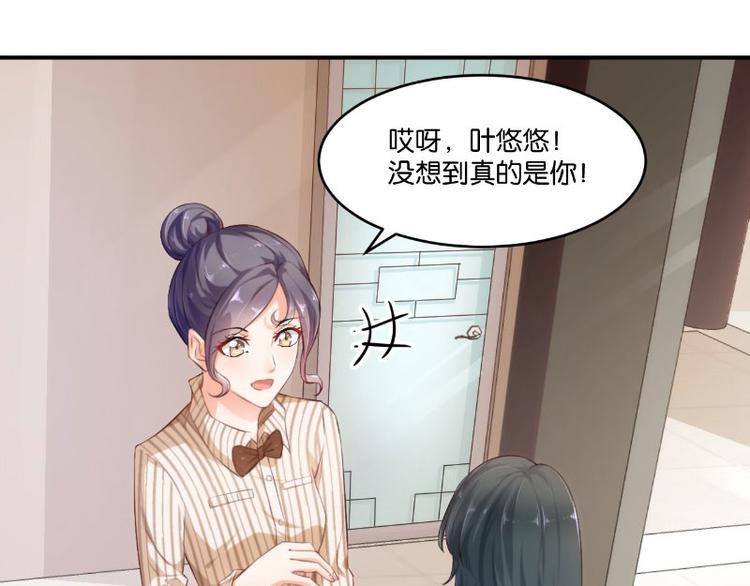 第14话(1/3)-第14话