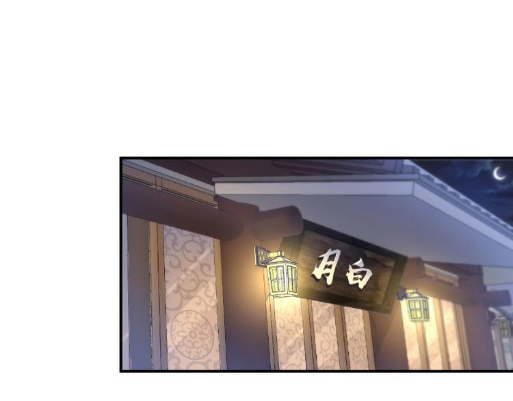 第14话(1/3)-第14话