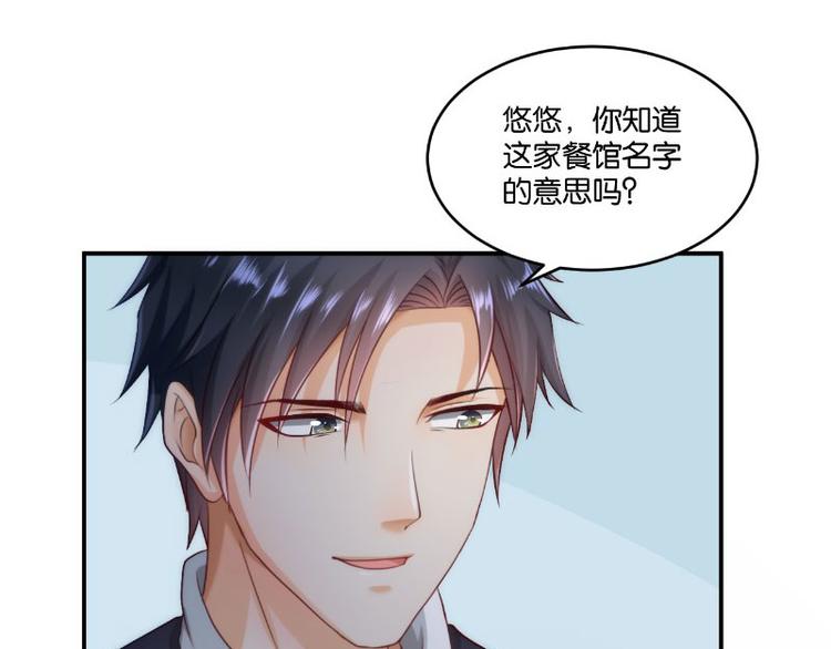 第14话(1/3)-第14话