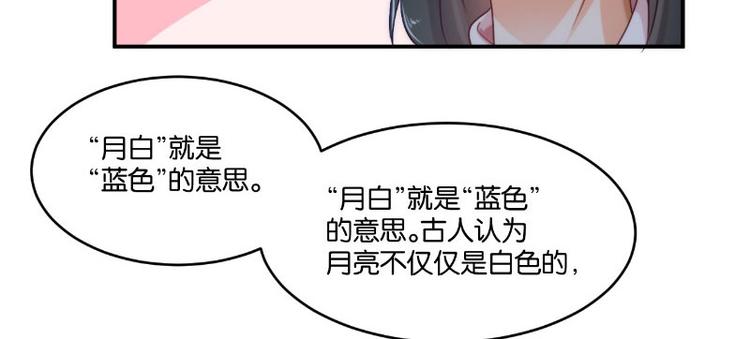 第14话(1/3)-第14话