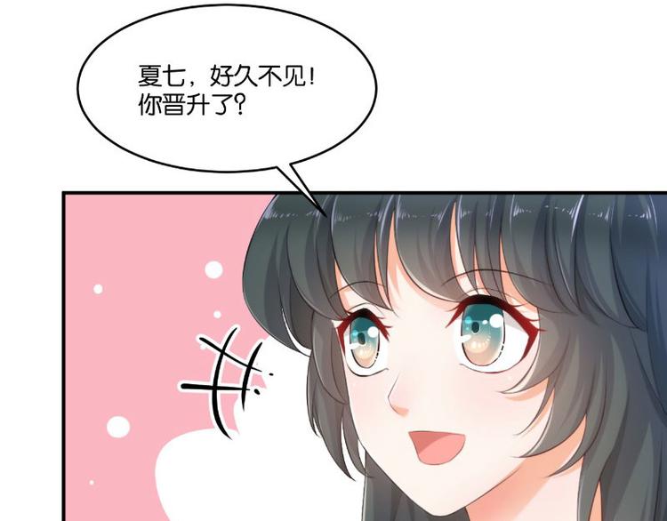 第14话(1/3)-第14话