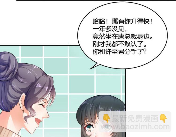 第14话(1/3)-第14话