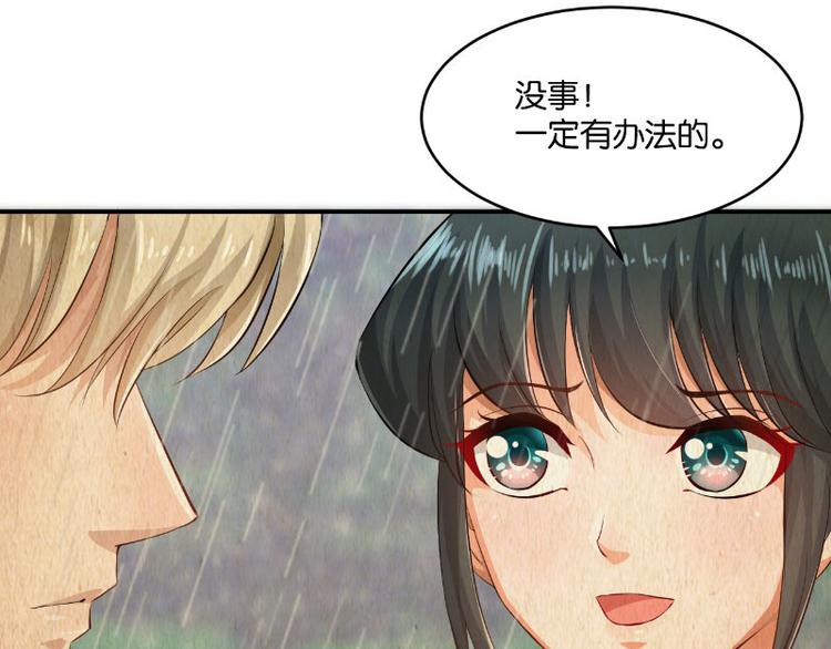 第16话(1/4)-第16话