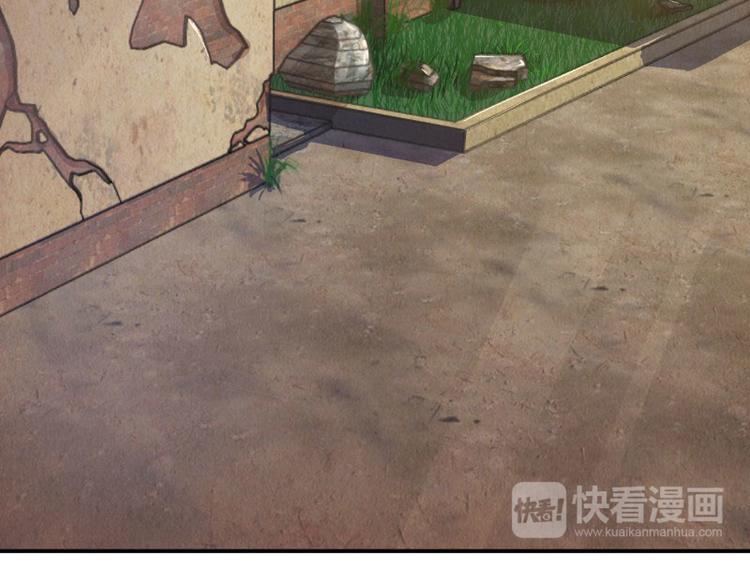 第16话(1/4)-第16话